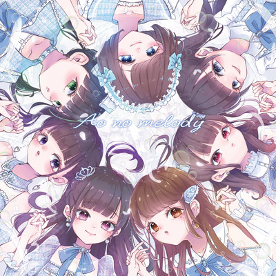 Miraikuresshendo Front Cover