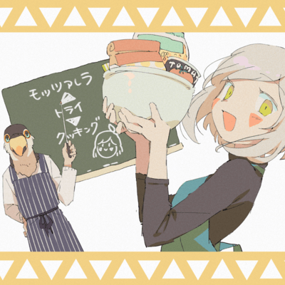 Mozzarella Try Cooking Front Cover