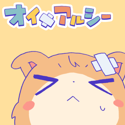 oimearcy Front Cover