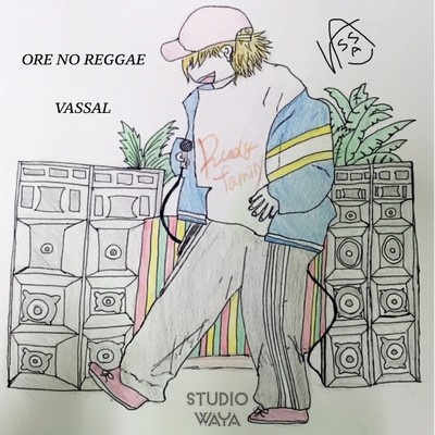 ORE NO REGGAE Front Cover