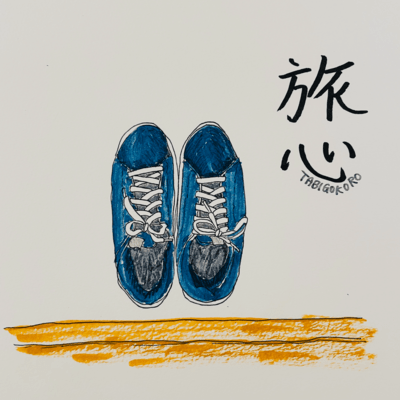 Tabigokoro Front Cover