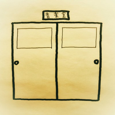 Music room Front Cover