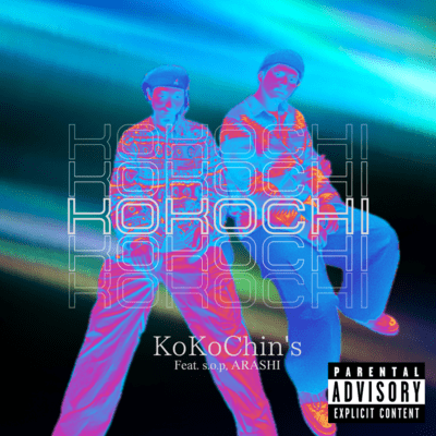KoKoChi (feat. s.o.p & ARASHI) Front Cover