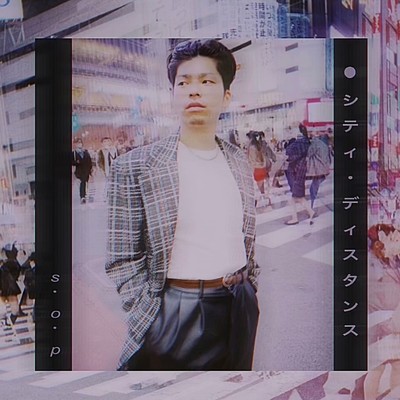 City Distance Front Cover