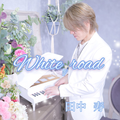 White road Front Cover