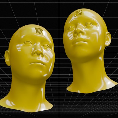 Electronic Brain Front Cover