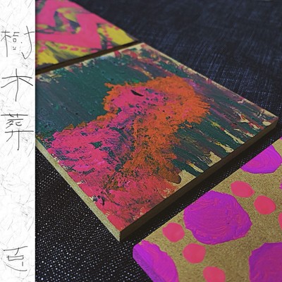 Tree Burial Front Cover