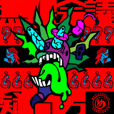 ENDRESS MEETING/WHY WHY MAN Front Cover