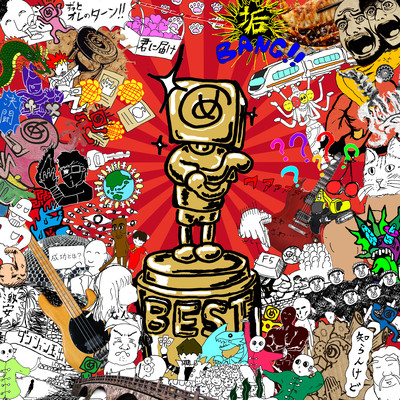 ULTIMATE SYNDIGATEのジャケット写真