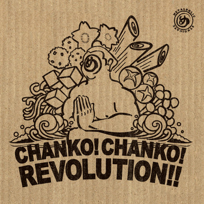CHANKO!CHANKO!REVOLUTION!! Front Cover