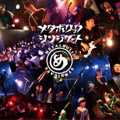 Always my turn! / P Front Cover