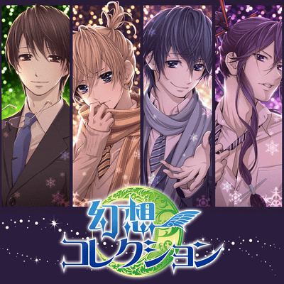 Gensou collection Front Cover