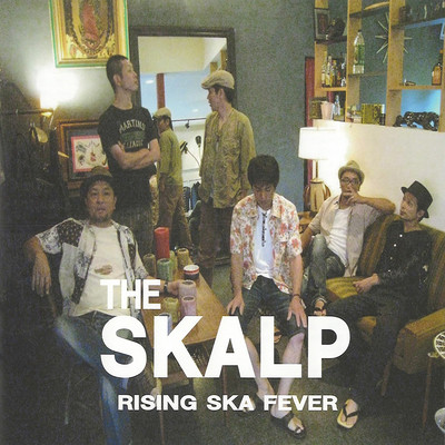 RISING SKA FEVER Front Cover