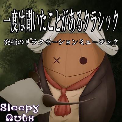 Classic music you have heard before ultimate relaxation music Front Cover