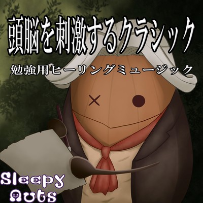 Classical music that stimulates the brain healing music for study Front Cover