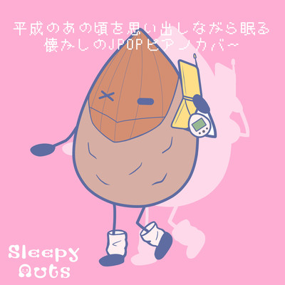 Sleep While Remembering Those Days in Heisei Nostalgic JPOP Piano Cover Front Cover