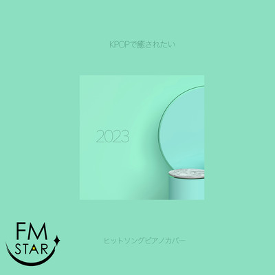 Want to Be Healed by KPOP twozerotwothree Hit Songs Piano Cover Front Cover