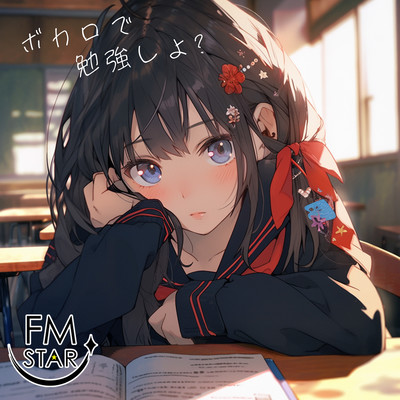 Study with Vocaloid Front Cover