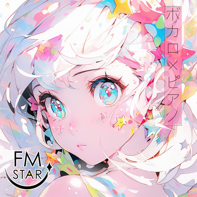 Vocaloid and Piano Front Cover