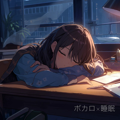 Vocaloid Sleep Front Cover