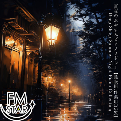 Summer Night Sleep Piano Medley For Sleep Work BGM Deep Sleep Summer Night Piano Collection Front Cover