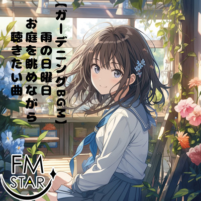 Gardening BGM Songs youd want to listen to on a rainy Sunday while looking at the garden Front Cover