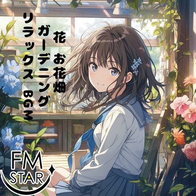 Flowers Flower fields Gardening Relaxing BGM Front Cover