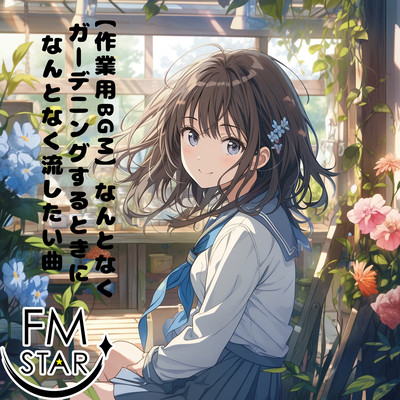BGM for work Songs youd want to play when you feel like gardening Front Cover