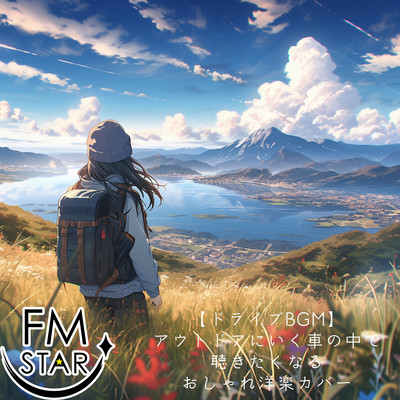 Drive BGM Stylish western music covers youd want to listen to when driving to the outdoors Front Cover