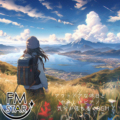 Outdoor holiday and gentle piano BGM that calms the mood Front Cover