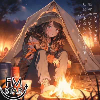 Camping BGM Western music playlist for those who want to relax in a refreshing mood Front Cover