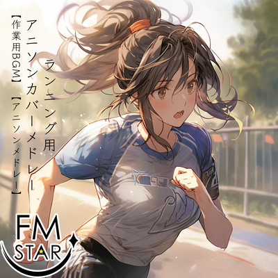 Running focused Anime song cover medley BGM for work Anime song medley Front Cover