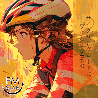 Perfect BGM for cycling roads Front Cover