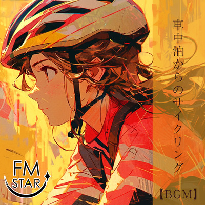 Cycling from car camping BGM Front Cover