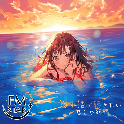 Healing BGM you want to listen to at the beach Front Cover