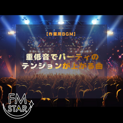 Work BGM Songs with heavy bass to elevate the party mood Front Cover