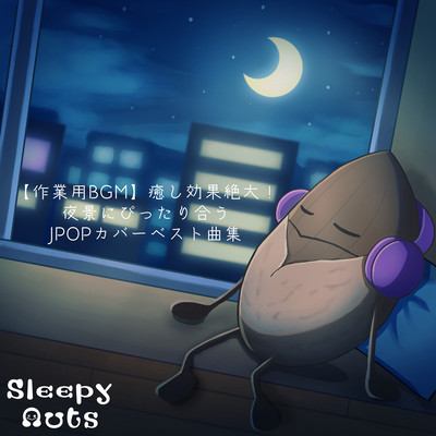 BGM for work Great healing effect Best JPOP cover songs perfect for nighttime scenery Front Cover