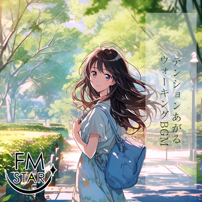 Uplifting walking BGM Front Cover