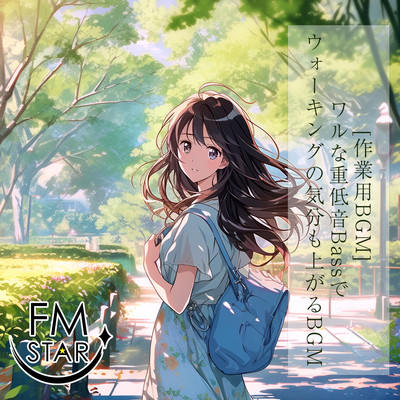 Work BGM BGM that lifts your walking mood with bad bass Front Cover