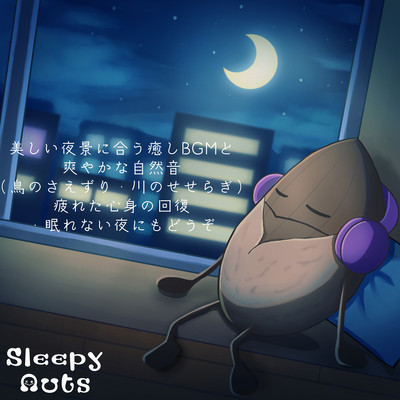 Healing BGM suitable for beautiful night views and refreshing natural sounds chirping of birds murmuring of rivers For recovery of tired body and mind and for sleepless nights Front Cover