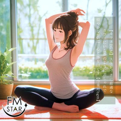 Cafe BGM Work BGM like you are in a cafe ideal for stretching Stylish and calming BGM that soothes your mind and body Front Cover