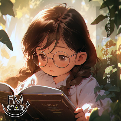 BGM to play when reading picture books aloud Work BGM Front Cover