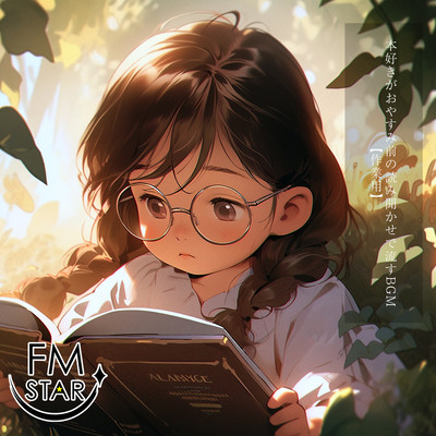 BGM for book lovers to play during bedtime storytelling Work Front Cover