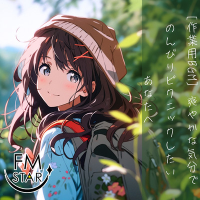 Work BGM for those who want to have a relaxed picnic in a refreshing mood Front Cover