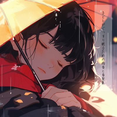 Music collection with rain sound for children to sleep soundly Front Cover
