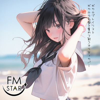 Vocaloid playlist A super quality cover collecting Vocaloid masterpieces Front Cover