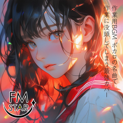 Work BGM Get engrossed in work with Vocaloid masterpieces strongest cover Front Cover