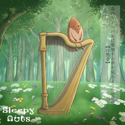 BGM that makes you dream of joining a forest carnival Natural sounds Front Cover