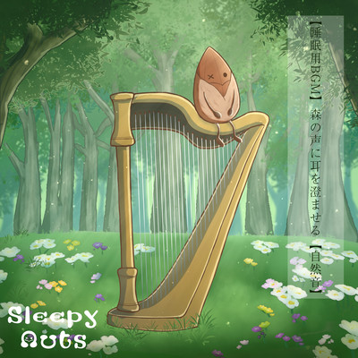 Sleep BGM Listening to the voices of the forest Natural sounds Front Cover