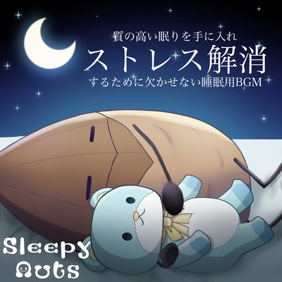 Essential sleep BGM to get quality sleep and relieve stress Front Cover